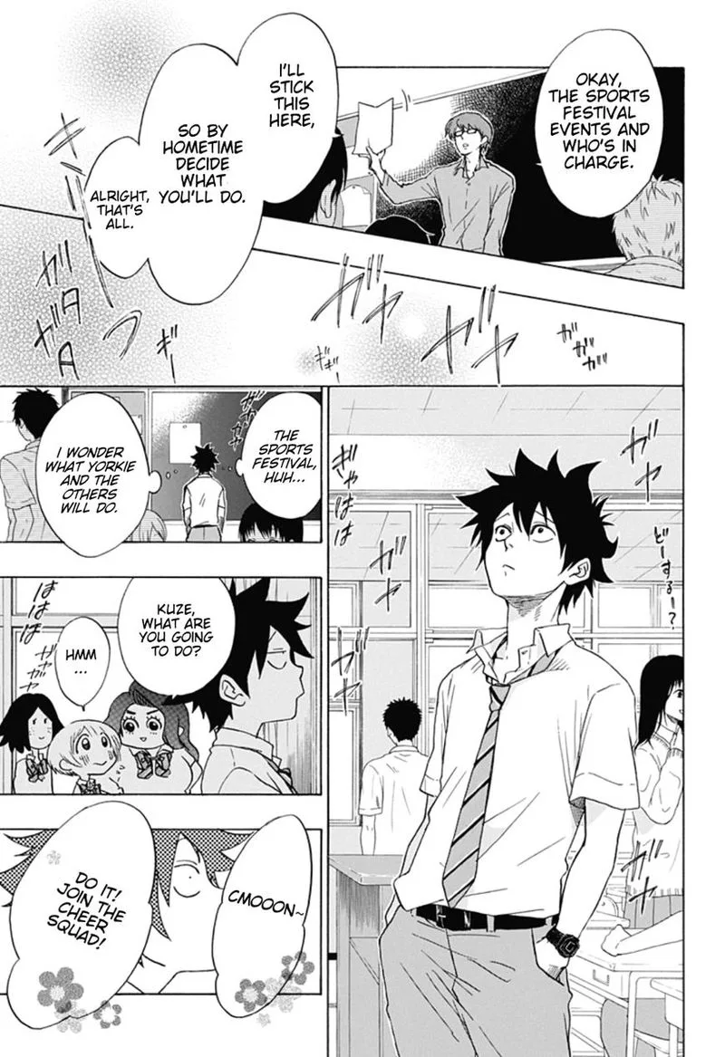 Ao no Flag Chapter 6 page 17