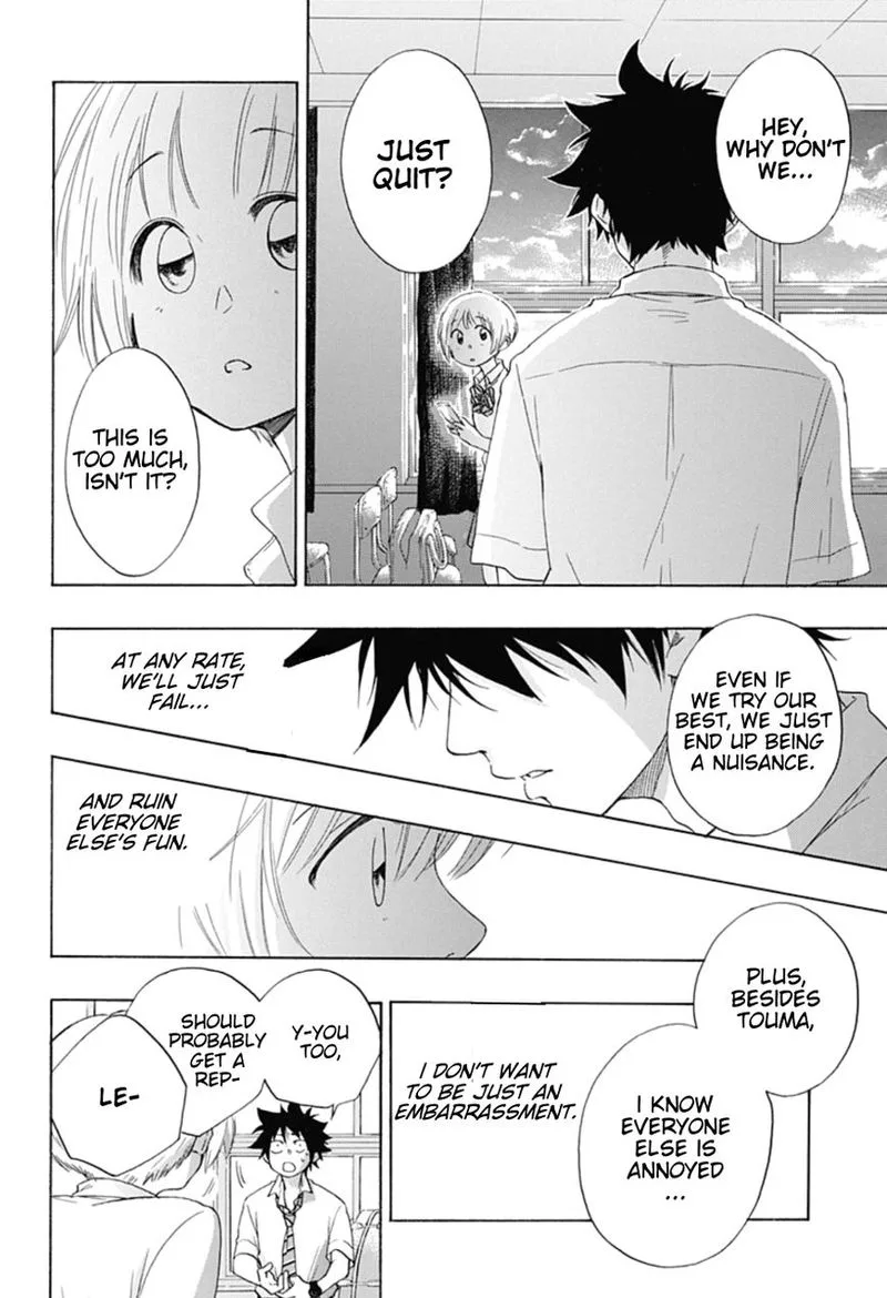 Ao no Flag Chapter 7 page 14