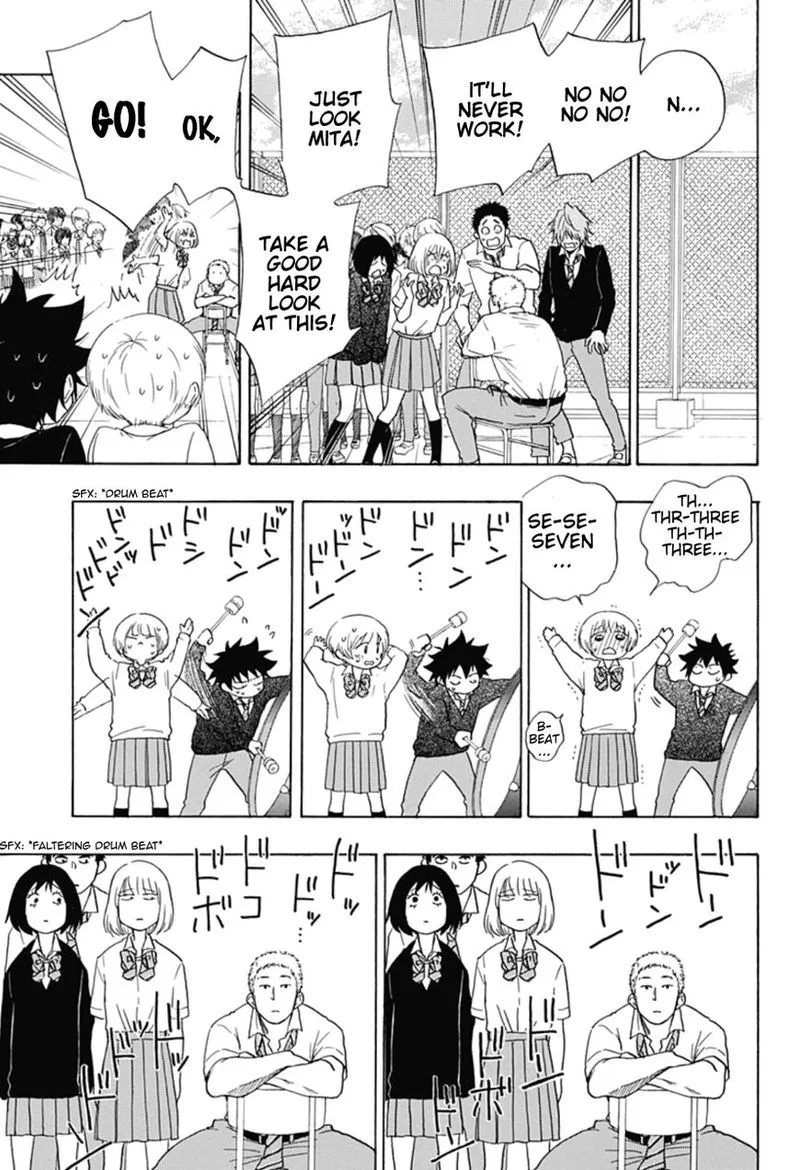 Ao no Flag Chapter 7 page 3