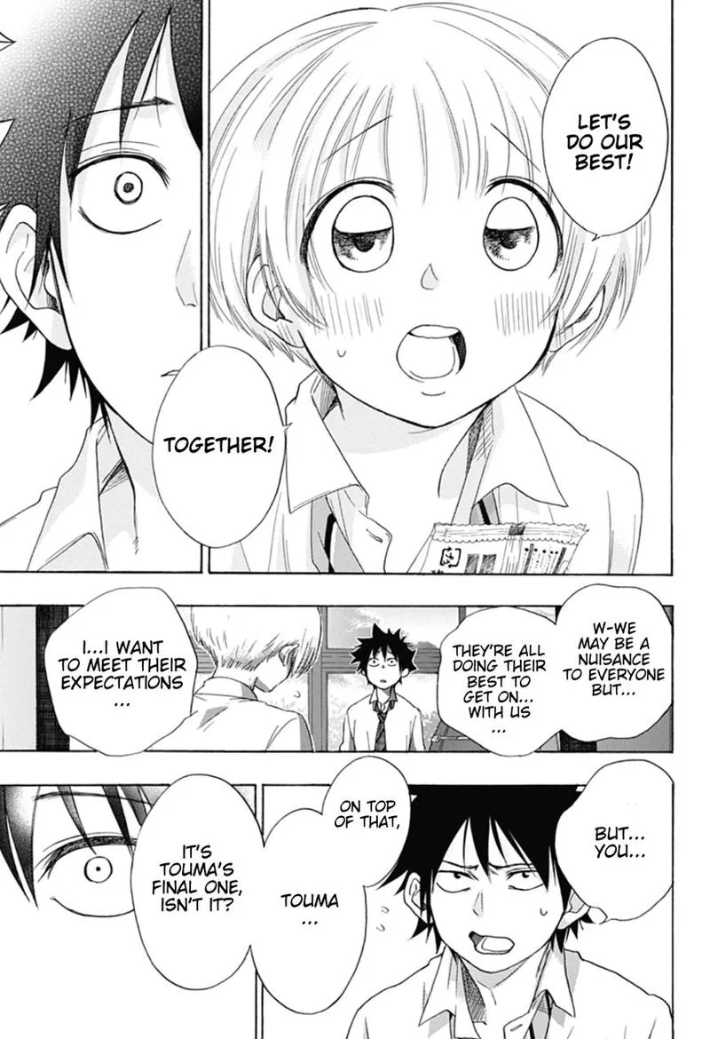 Ao no Flag Chapter 7 page 15