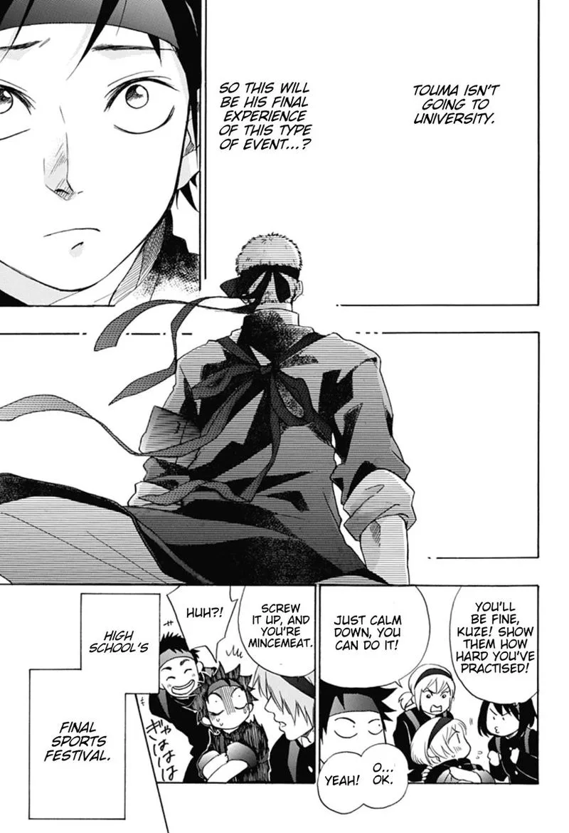 Ao no Flag Chapter 8 page 5