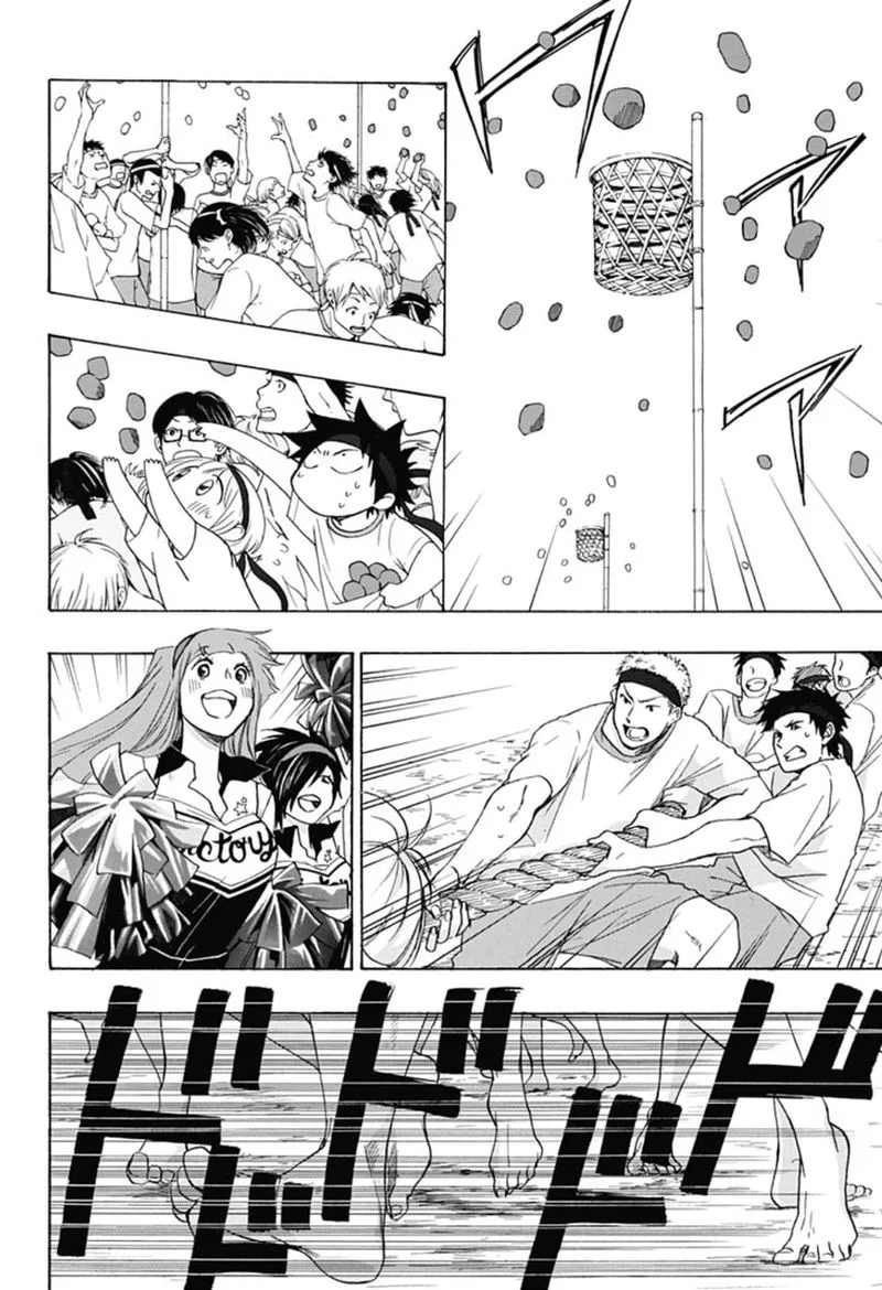 Ao no Flag Chapter 8 page 8