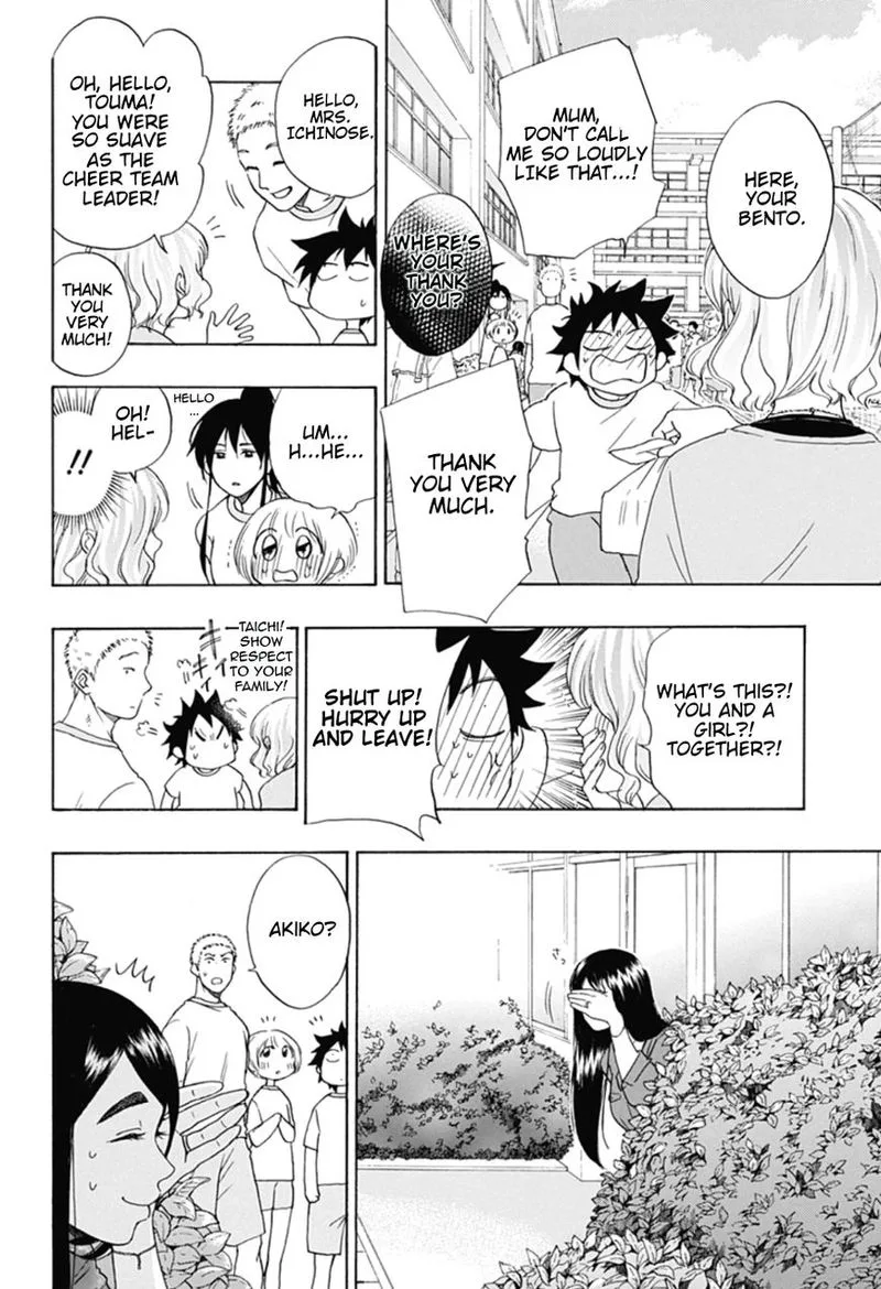 Ao no Flag Chapter 8 page 12