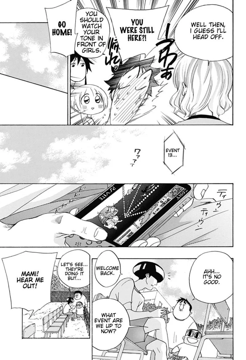Ao no Flag Chapter 8 page 15