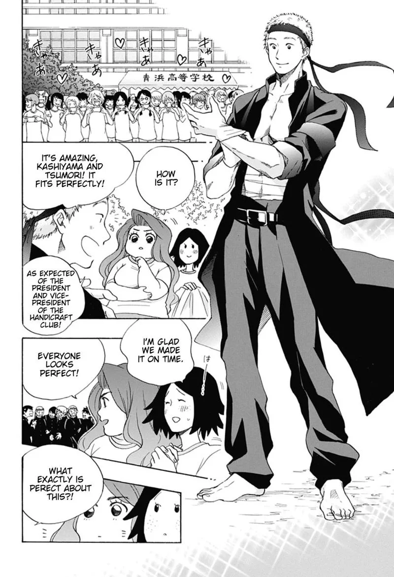 Ao no Flag Chapter 8 page 2