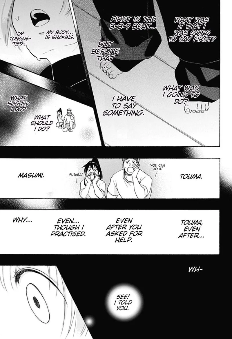 Ao no Flag Chapter 9 page 5