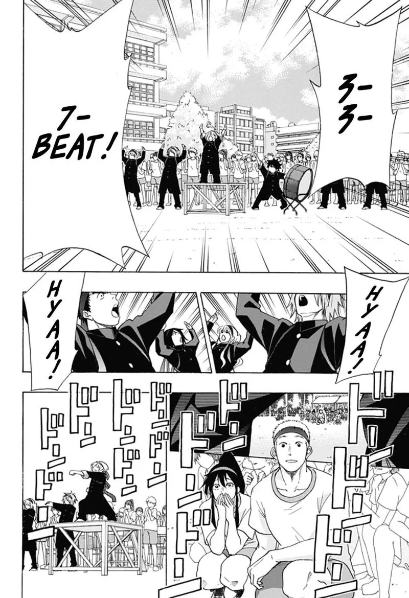 Ao no Flag Chapter 9 page 12