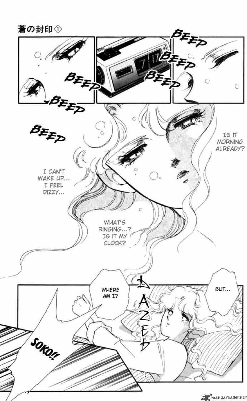 Ao no Fuuin Chapter 1 page 6