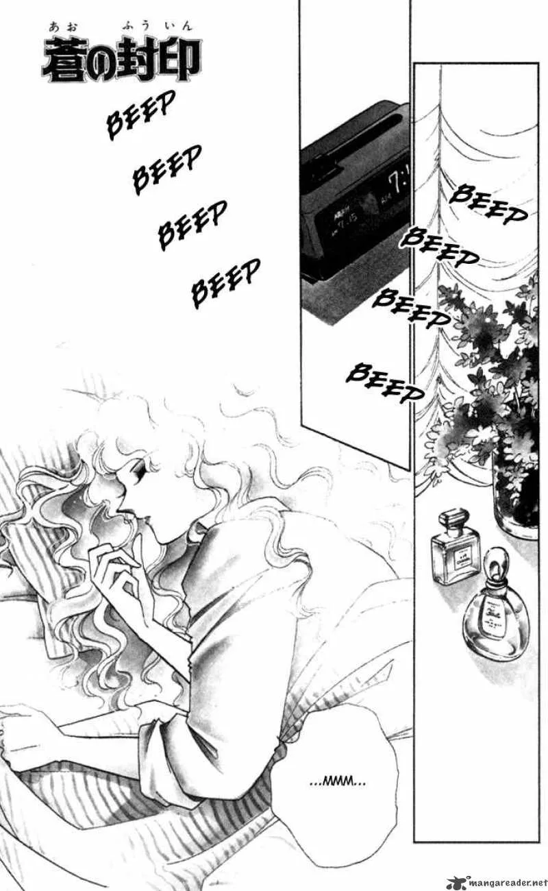 Ao no Fuuin Chapter 1 page 3