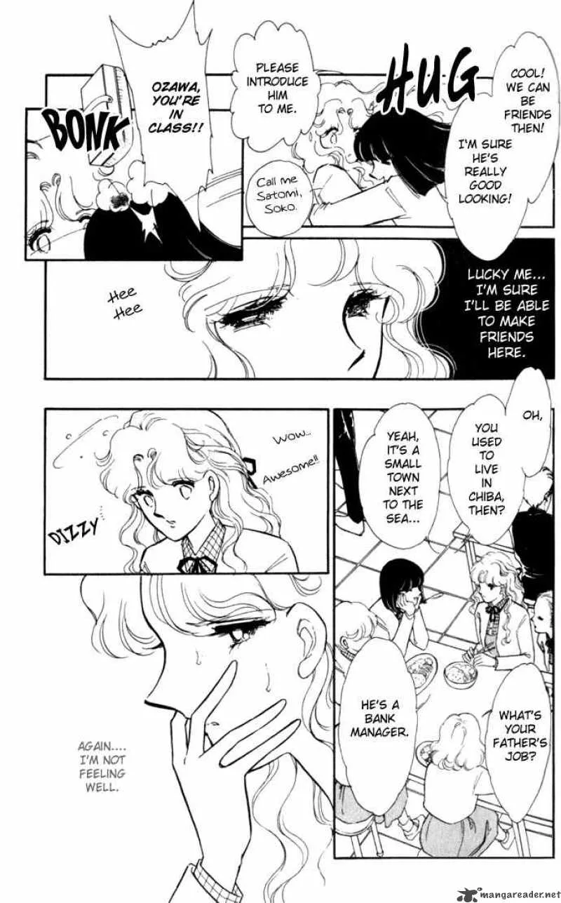 Ao no Fuuin Chapter 1 page 14
