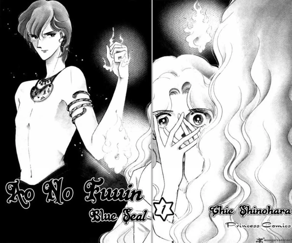 Ao no Fuuin Chapter 1 page 4