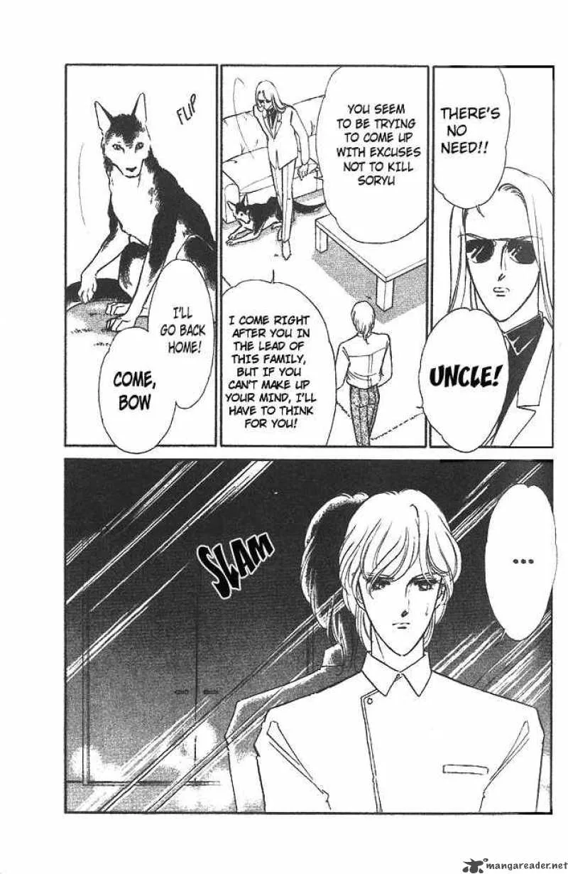 Ao no Fuuin Chapter 10 page 12