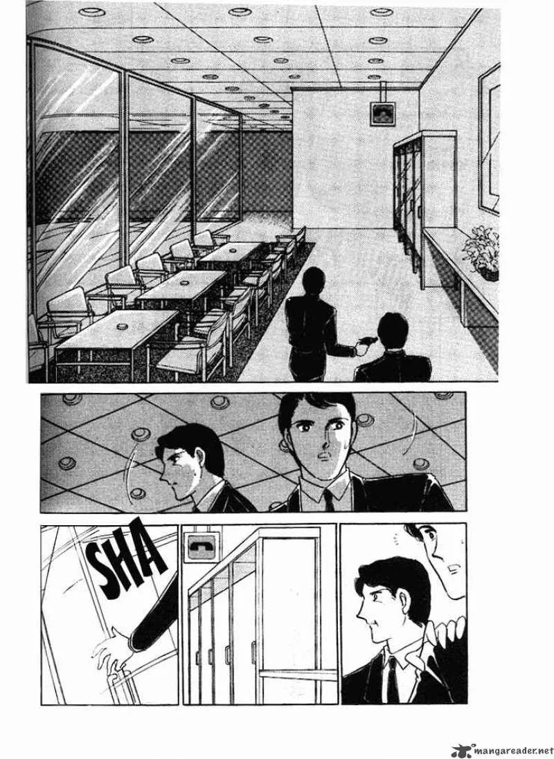 Ao no Fuuin Chapter 11 page 20