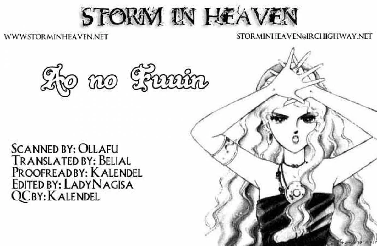 Ao no Fuuin Chapter 12 page 1