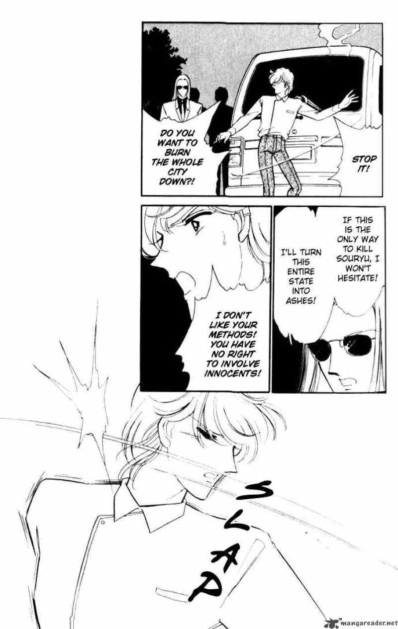 Ao no Fuuin Chapter 12 page 20