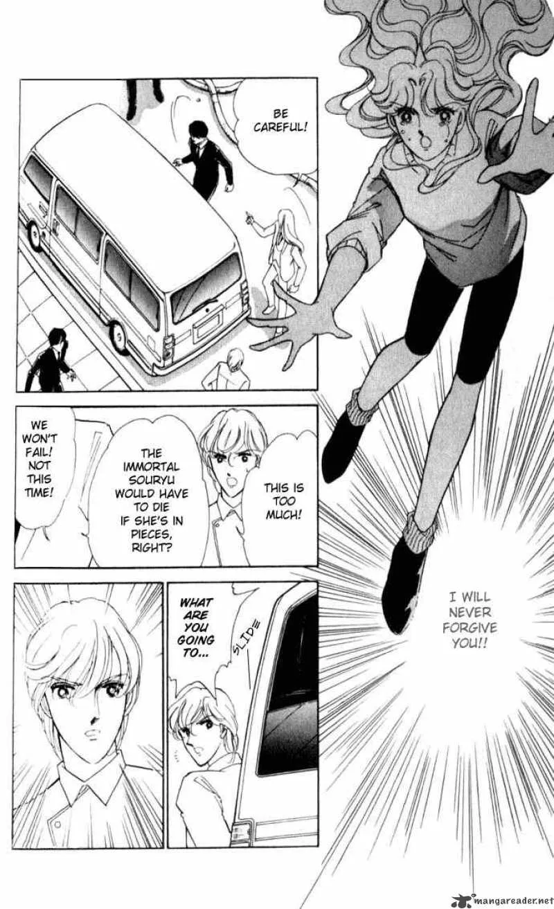 Ao no Fuuin Chapter 12 page 17