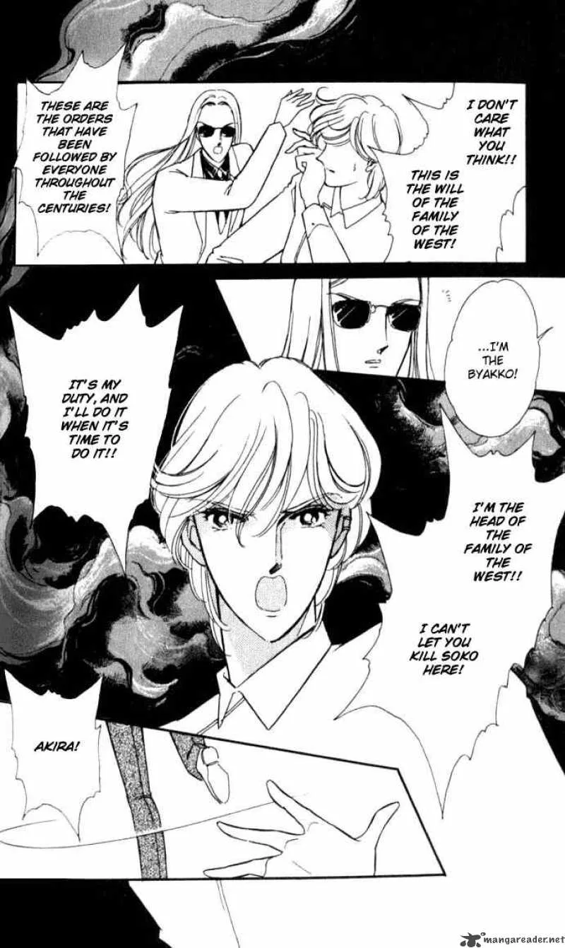 Ao no Fuuin Chapter 12 page 21