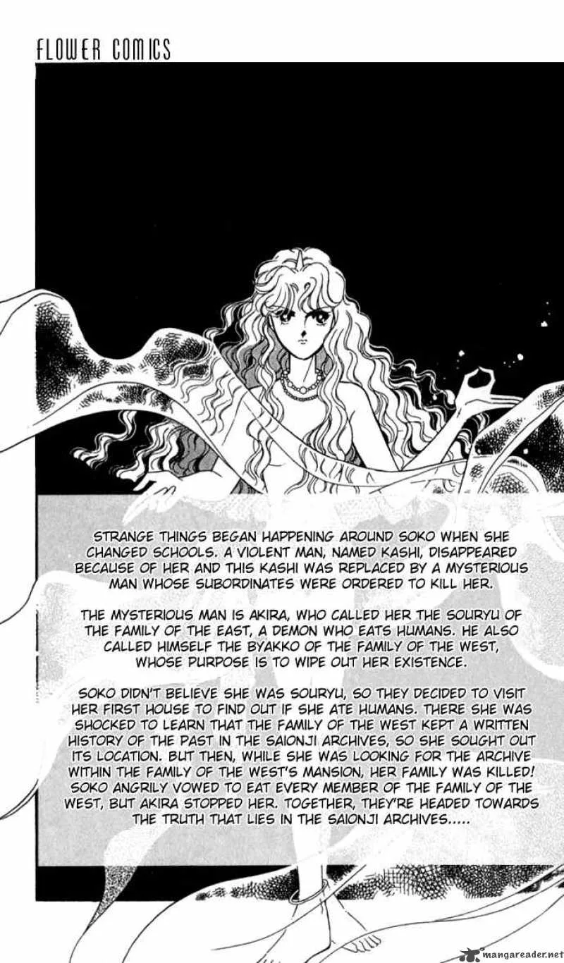 Ao no Fuuin Chapter 13 page 3