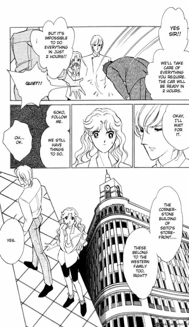 Ao no Fuuin Chapter 13 page 13