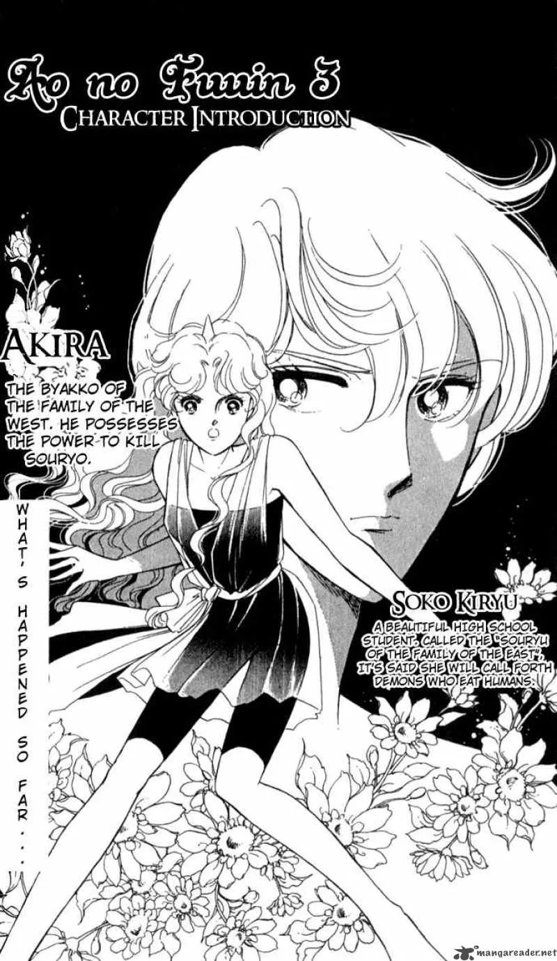 Ao no Fuuin Chapter 13 page 2