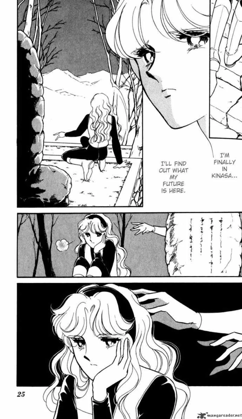 Ao no Fuuin Chapter 13 page 23