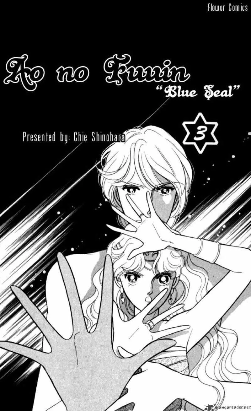 Ao no Fuuin Chapter 13 page 1