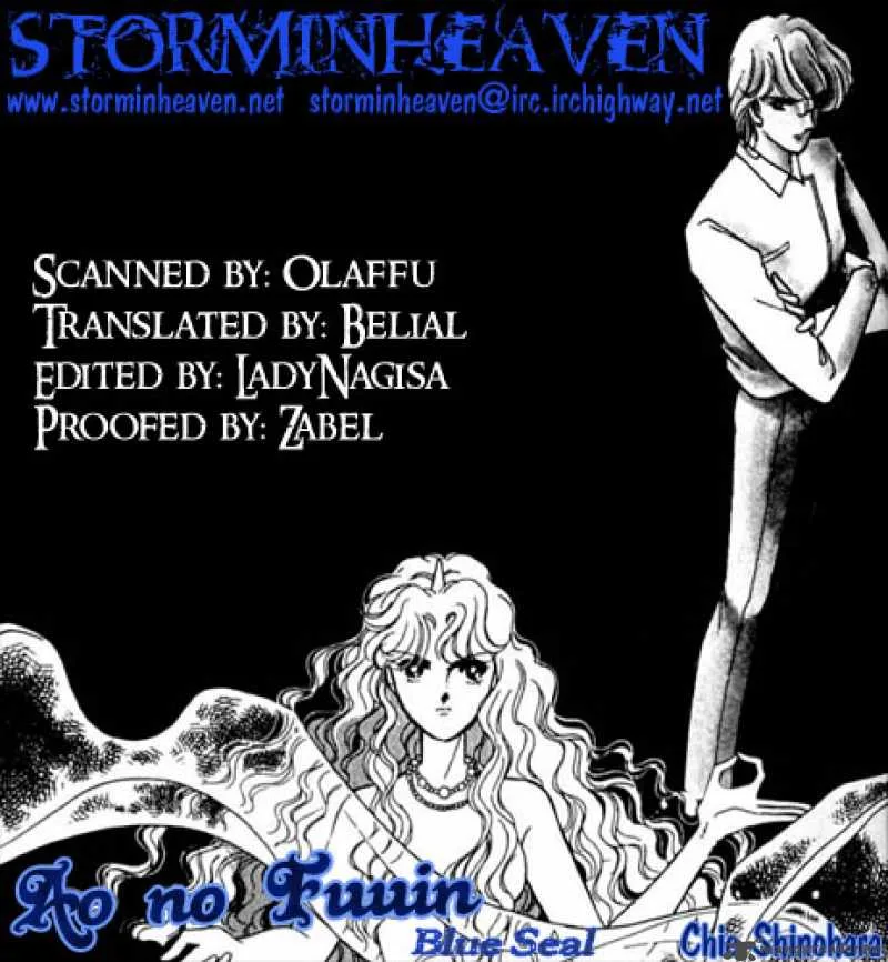 Ao no Fuuin Chapter 13 page 34