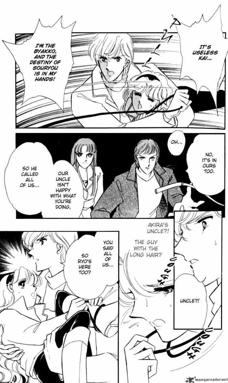 Ao no Fuuin Chapter 14 page 5