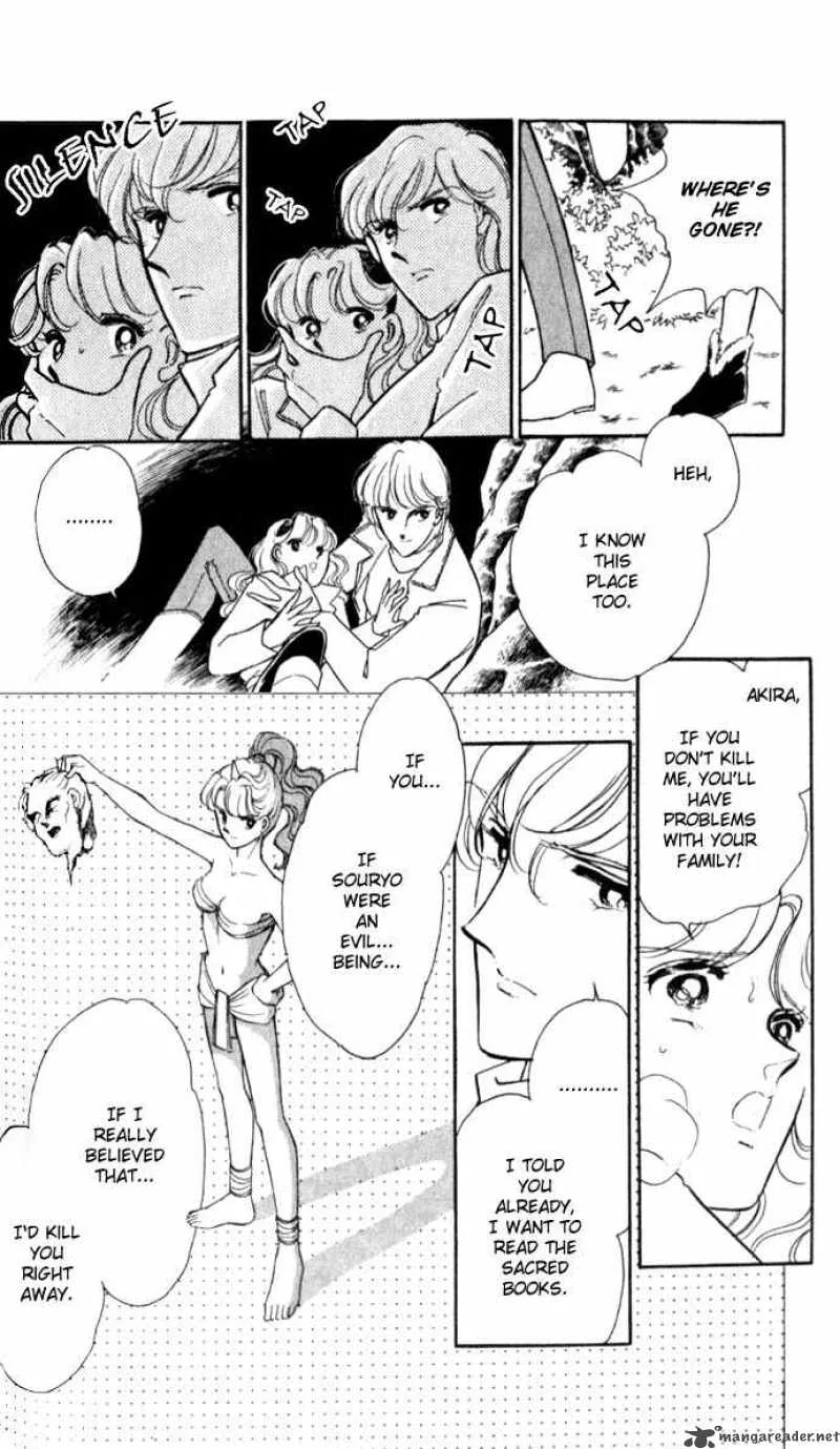 Ao no Fuuin Chapter 14 page 24