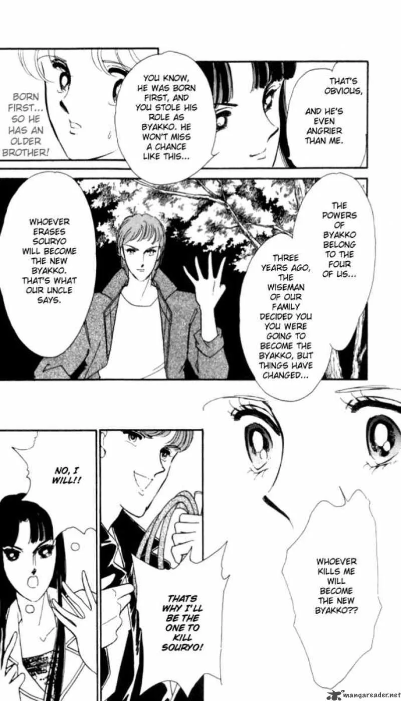 Ao no Fuuin Chapter 14 page 6