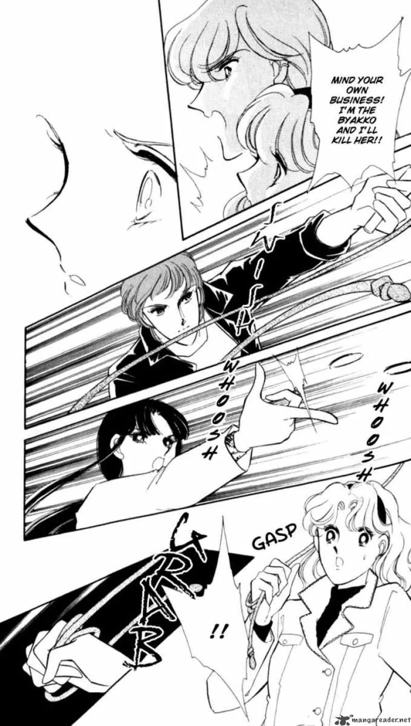 Ao no Fuuin Chapter 14 page 7