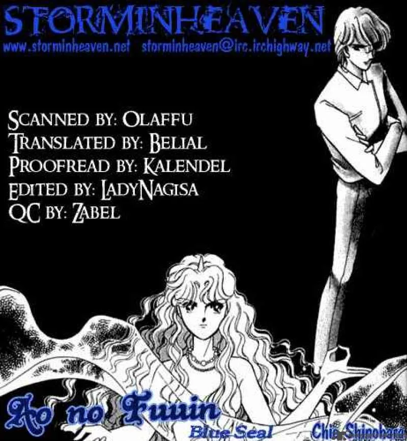 Ao no Fuuin Chapter 14 page 30