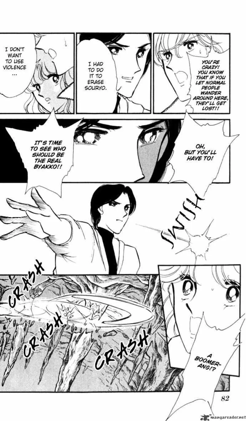 Ao no Fuuin Chapter 15 page 19
