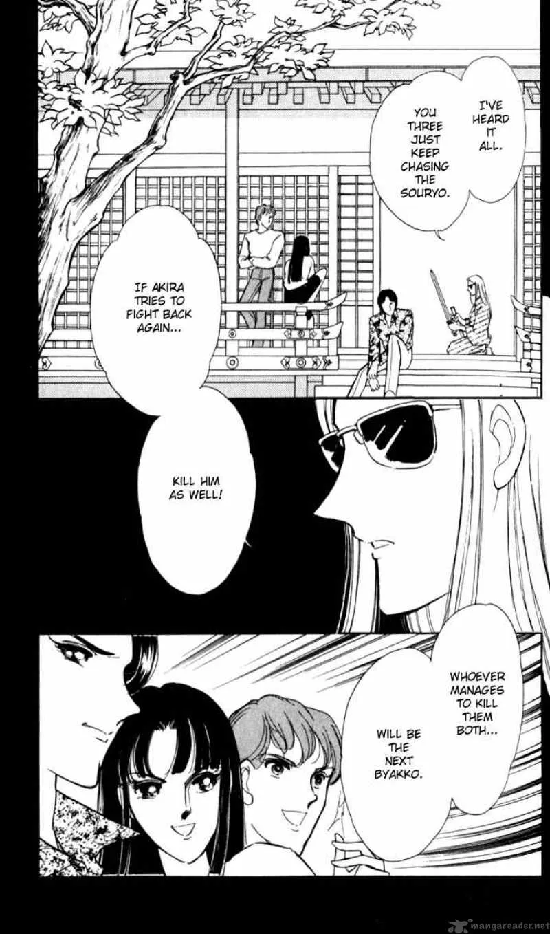 Ao no Fuuin Chapter 15 page 2