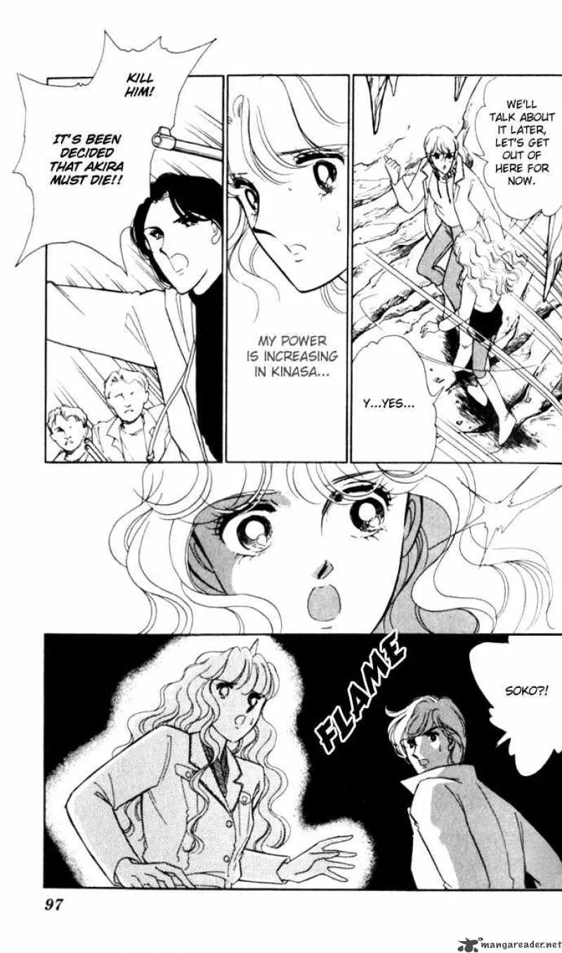 Ao no Fuuin Chapter 16 page 4