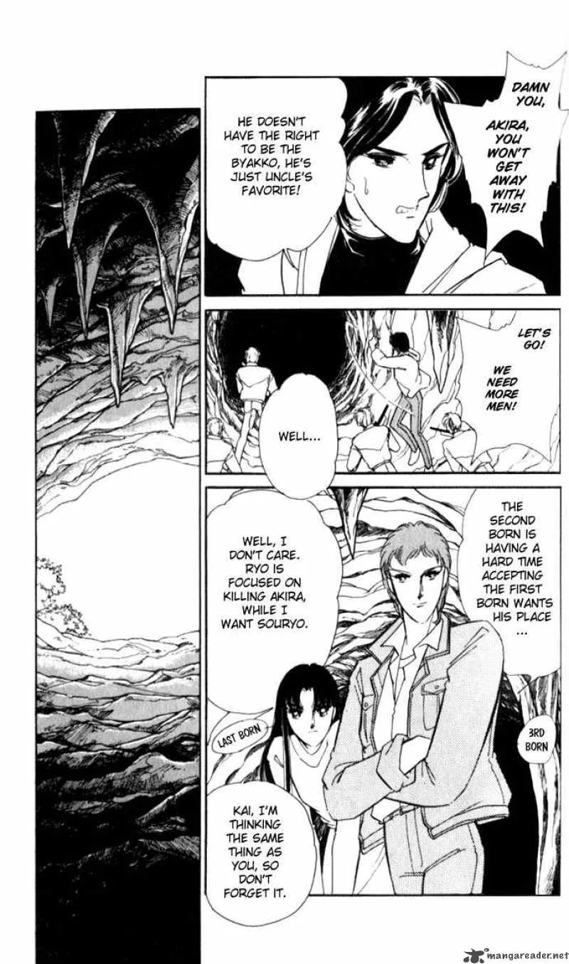Ao no Fuuin Chapter 16 page 12