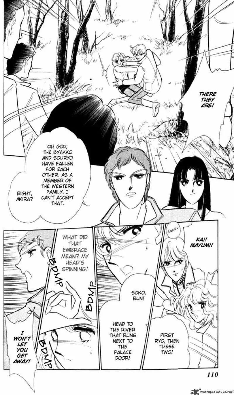 Ao no Fuuin Chapter 16 page 17