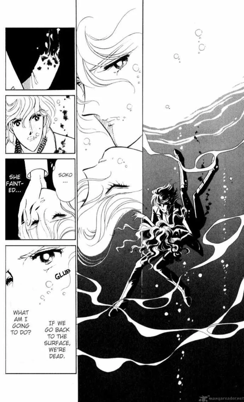 Ao no Fuuin Chapter 17 page 7