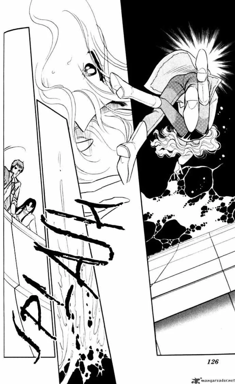 Ao no Fuuin Chapter 17 page 5