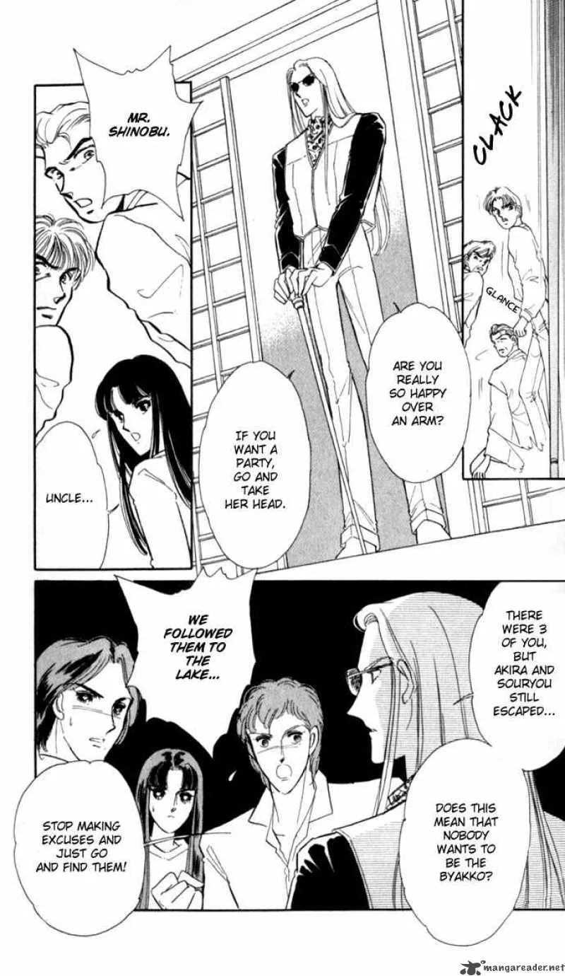 Ao no Fuuin Chapter 17 page 14
