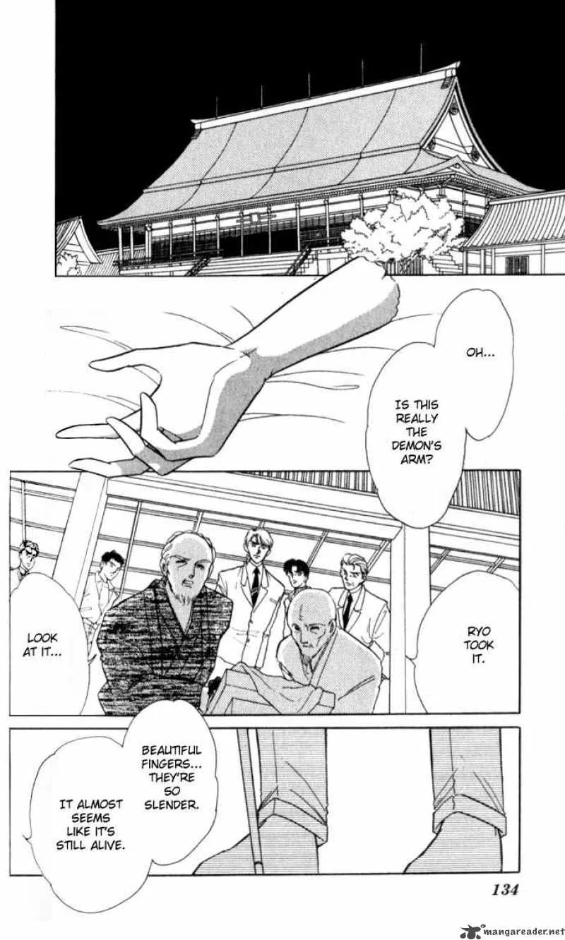 Ao no Fuuin Chapter 17 page 13