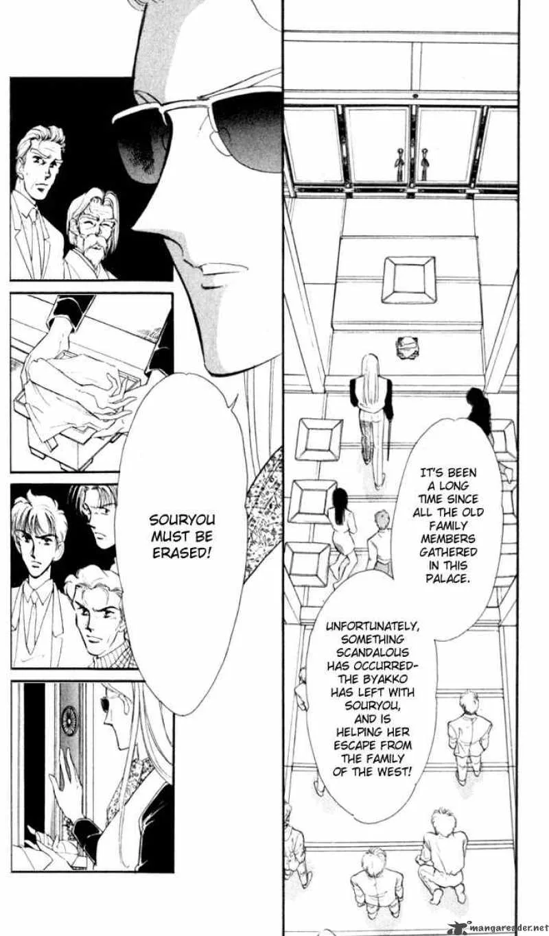 Ao no Fuuin Chapter 17 page 15