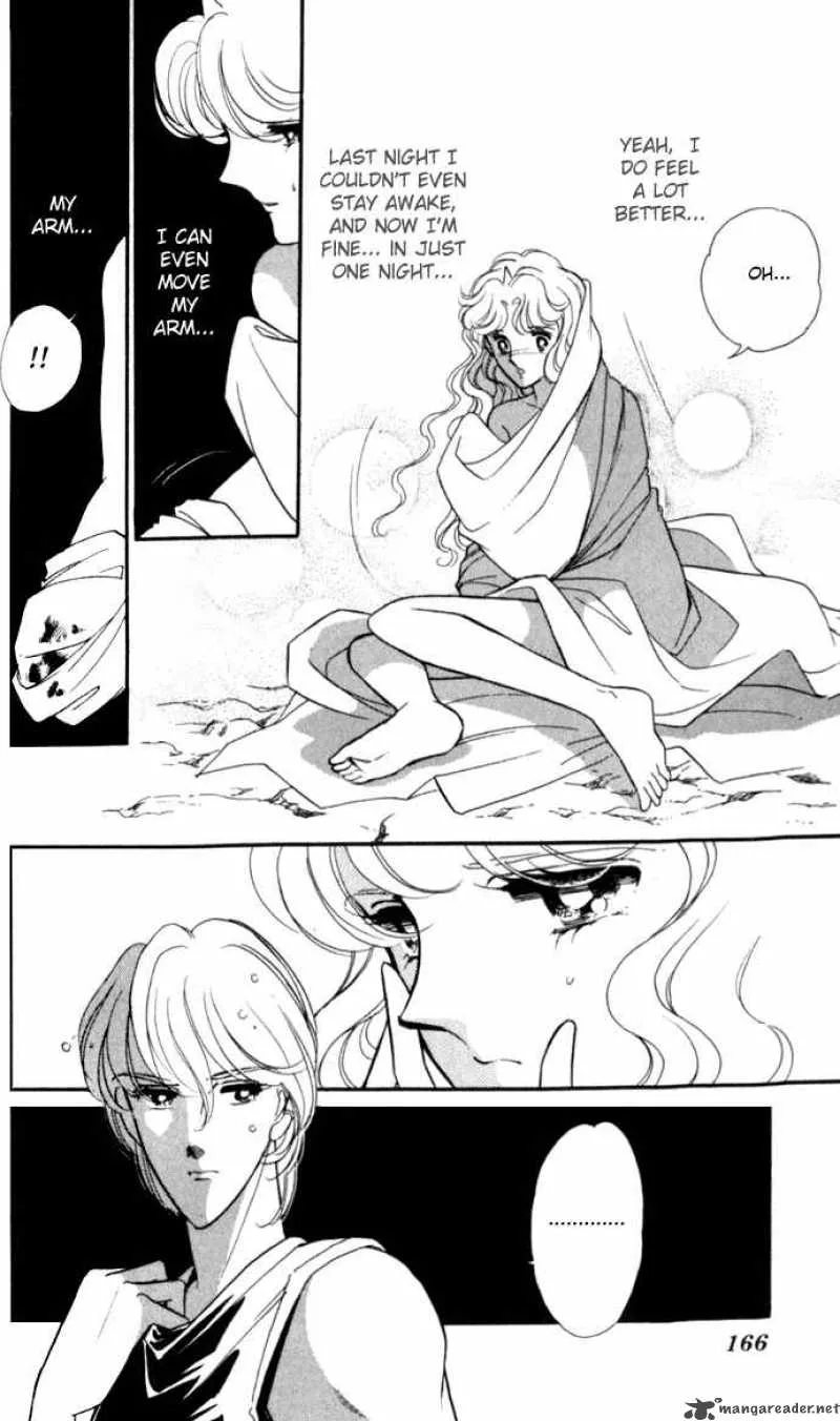 Ao no Fuuin Chapter 18 page 13