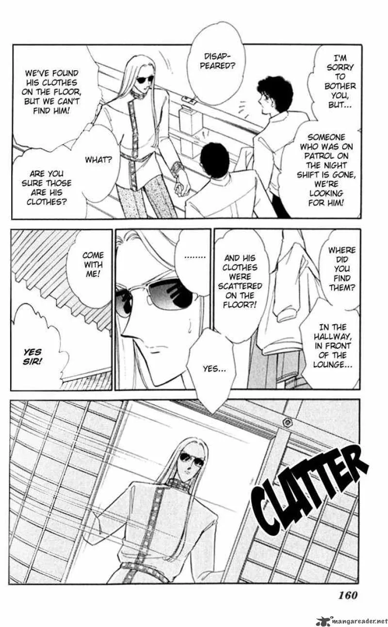 Ao no Fuuin Chapter 18 page 7