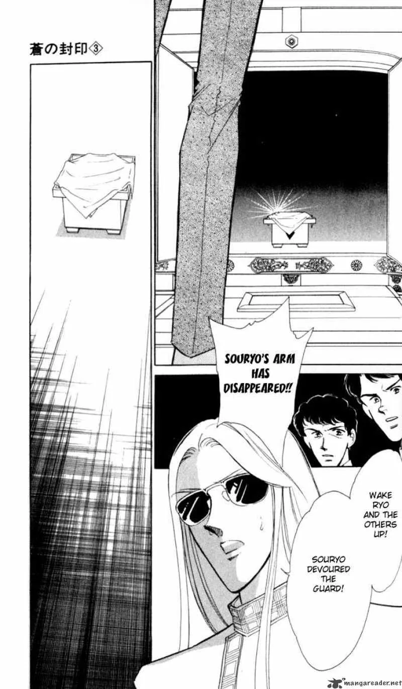 Ao no Fuuin Chapter 18 page 8