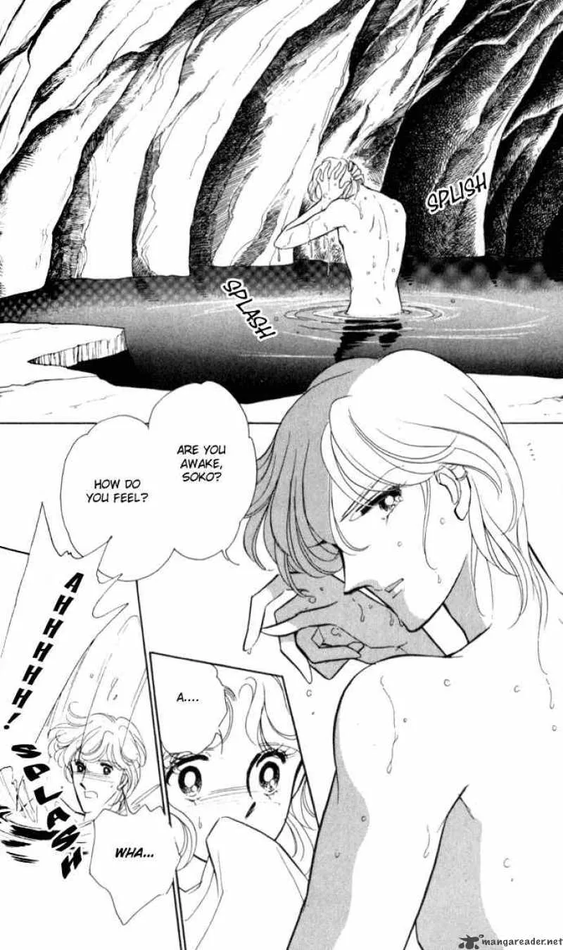 Ao no Fuuin Chapter 18 page 11