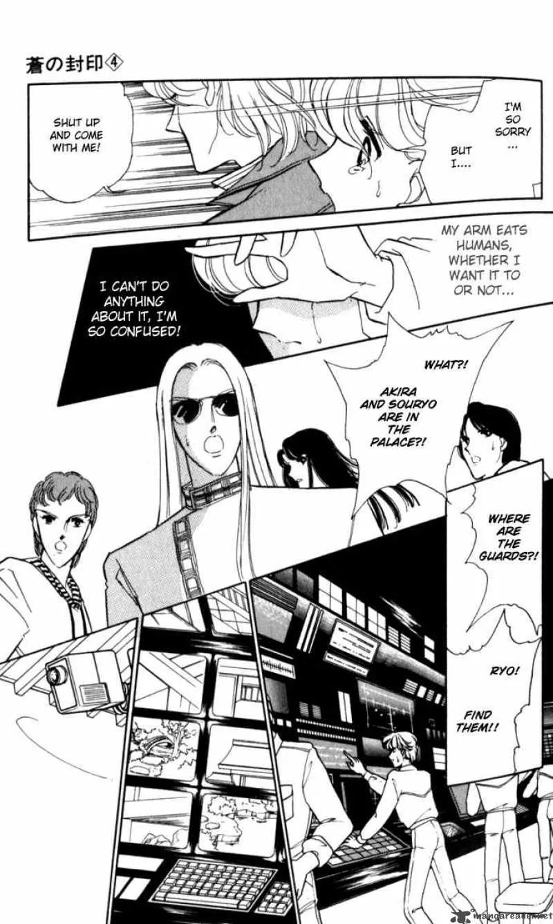 Ao no Fuuin Chapter 19 page 6