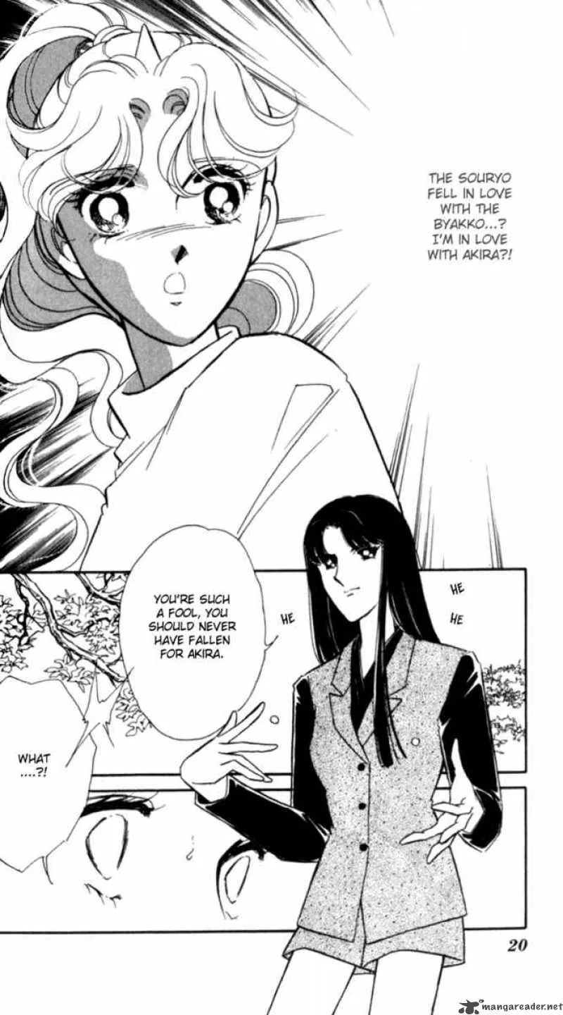 Ao no Fuuin Chapter 19 page 17