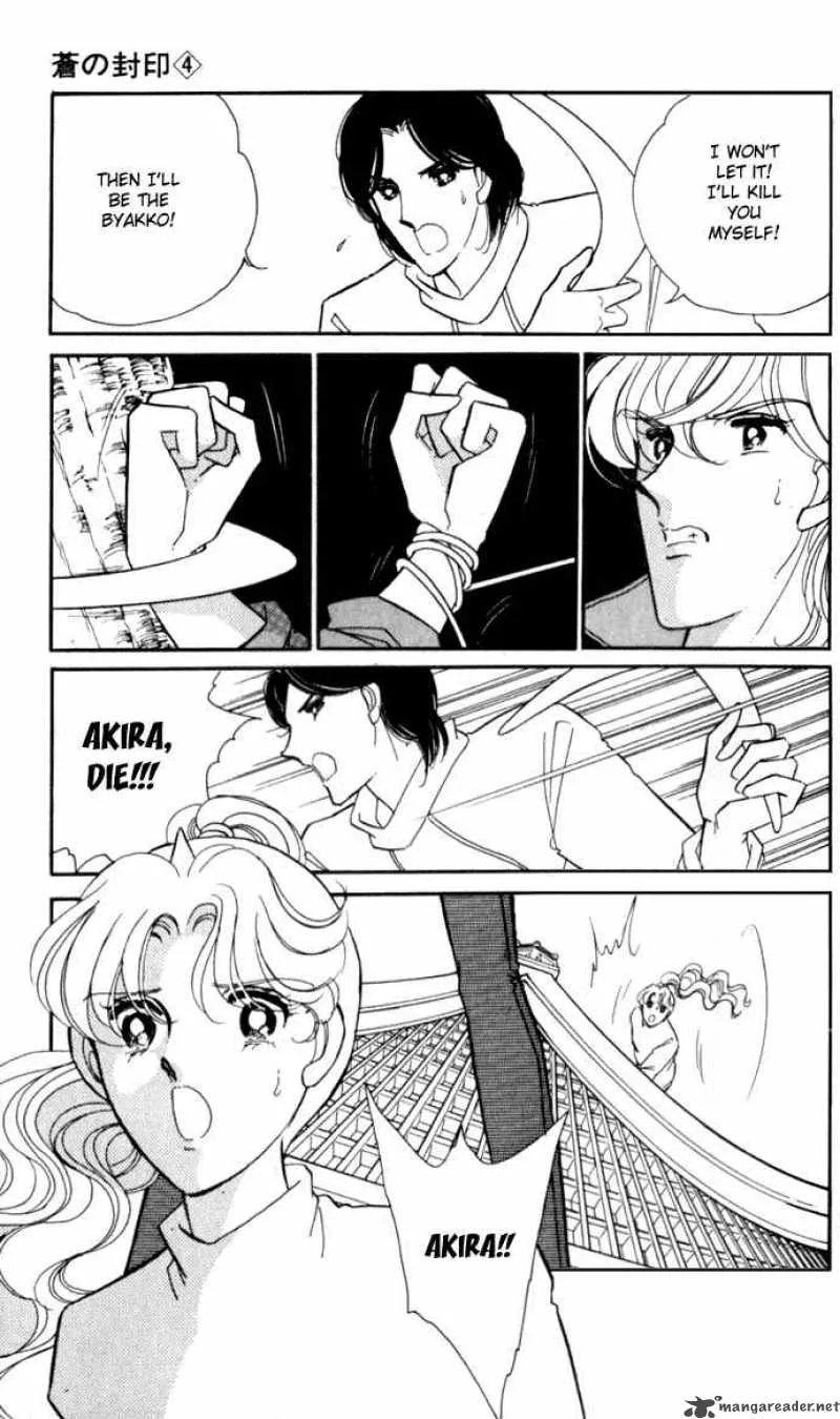 Ao no Fuuin Chapter 19 page 24