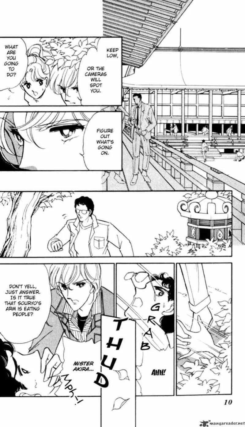 Ao no Fuuin Chapter 19 page 7